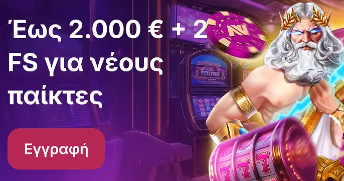 nvcasino